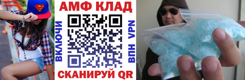 Амфетамин 98% Гусев
