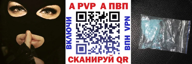 Alpha PVP СК КРИС  как найти   MEGA tor  Гусев 