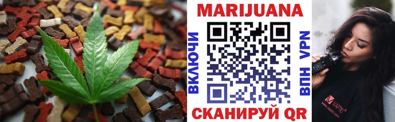 Cannafood марихуана  Гусев 