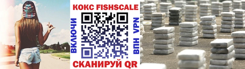 купить закладку  Гусев  КОКАИН Боливия 