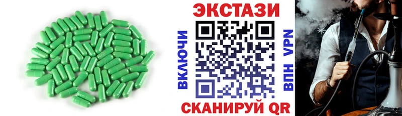 хочу   Гусев  Экстази 300 mg 