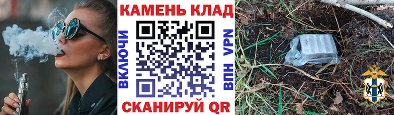 ГАШИШ Cannabis  даркнет сайт  Гусев 