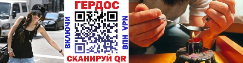 hydra ссылка Гусев Героин Heroin купить наркоту