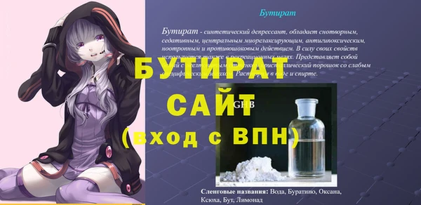 гашишное масло Бородино