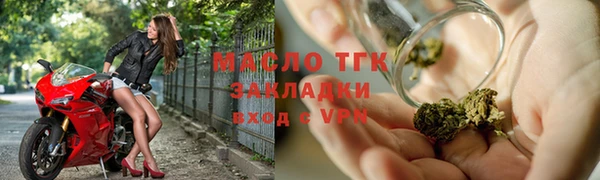 сатива Белокуриха