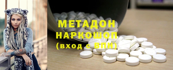 героин Белоозёрский