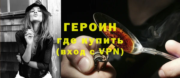 сатива Белокуриха