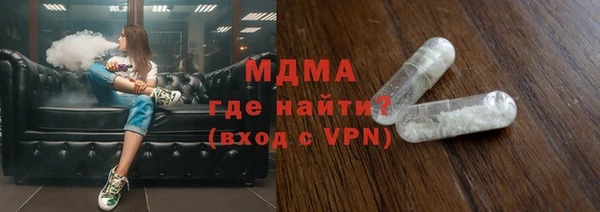 гашишное масло Бородино