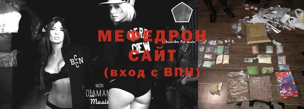 дурь Бугульма