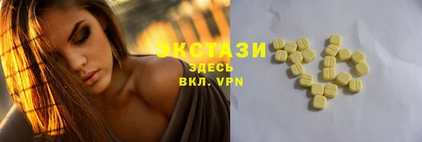 трава Беломорск