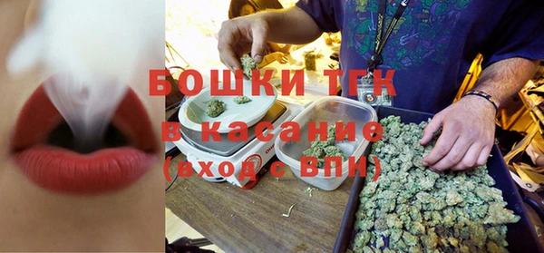 марки lsd Богородск