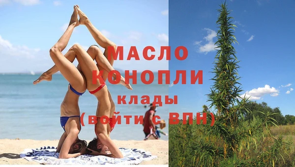 сатива Белокуриха