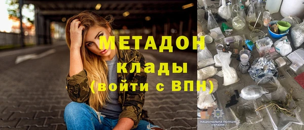 трава Беломорск