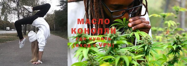 марки lsd Богородск
