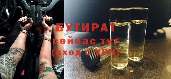 дмт Богородицк