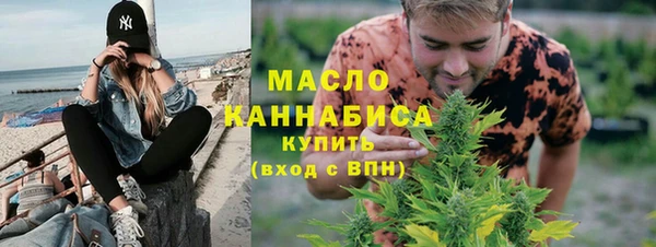 сатива Белокуриха