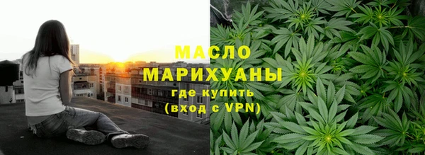 марки lsd Богородск