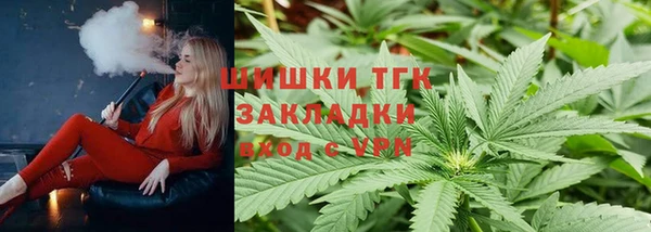 марки lsd Богородск
