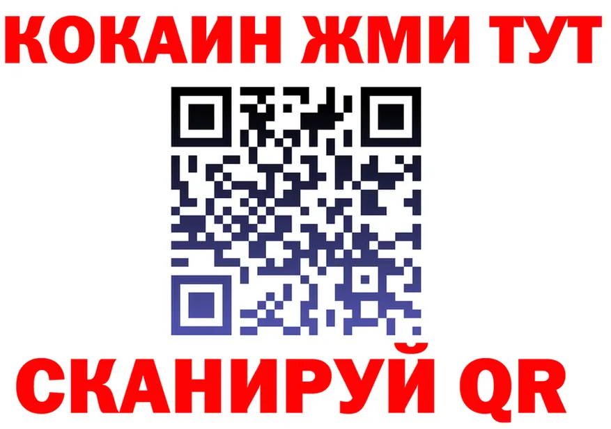 А ПВП Crystall ТОР площадка OMG Гусев