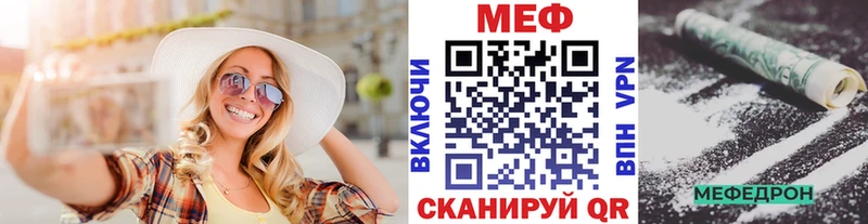кракен онион  Гусев  Мефедрон mephedrone 