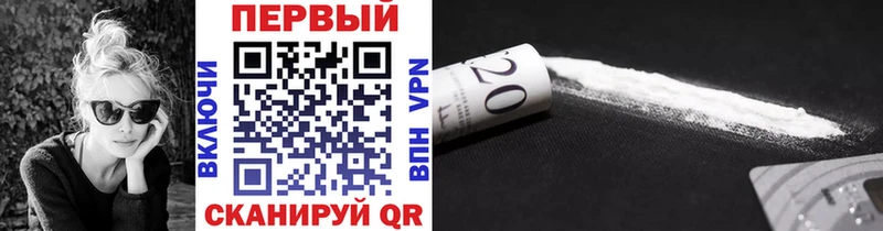 Первитин Methamphetamine  Гусев 