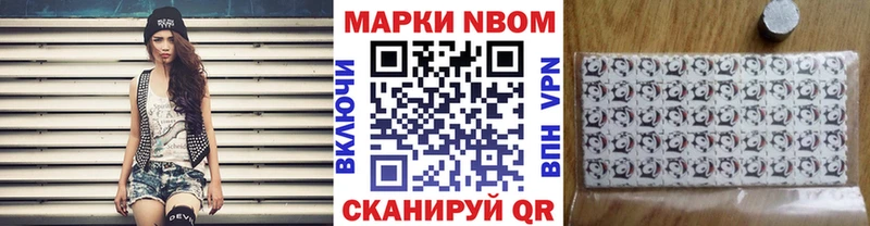ОМГ ОМГ зеркало Гусев Марки 25I-NBOMe 1500мкг